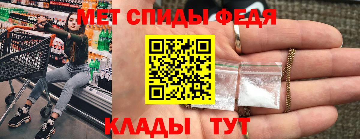 Amphetamine VHQ Курчатов