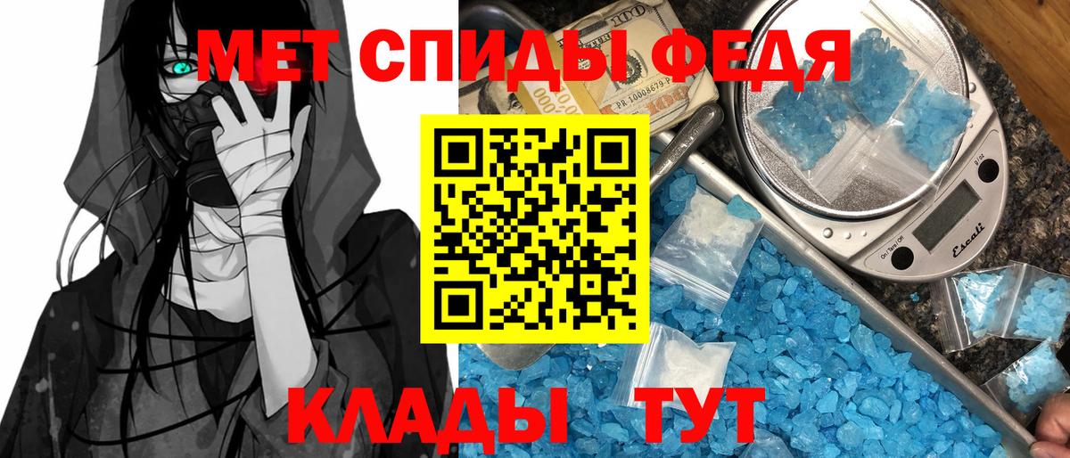 Amphetamine  Вход с VPN  Курчатов  Amphetamine VHQ 