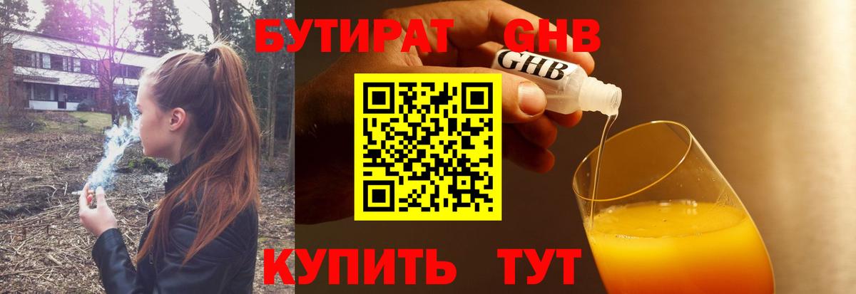 Курчатов  ГАШ  Кокаин  MDMA  Экстази  Гашиш  Вход с VPN  Меф   АМФ кристаллы 