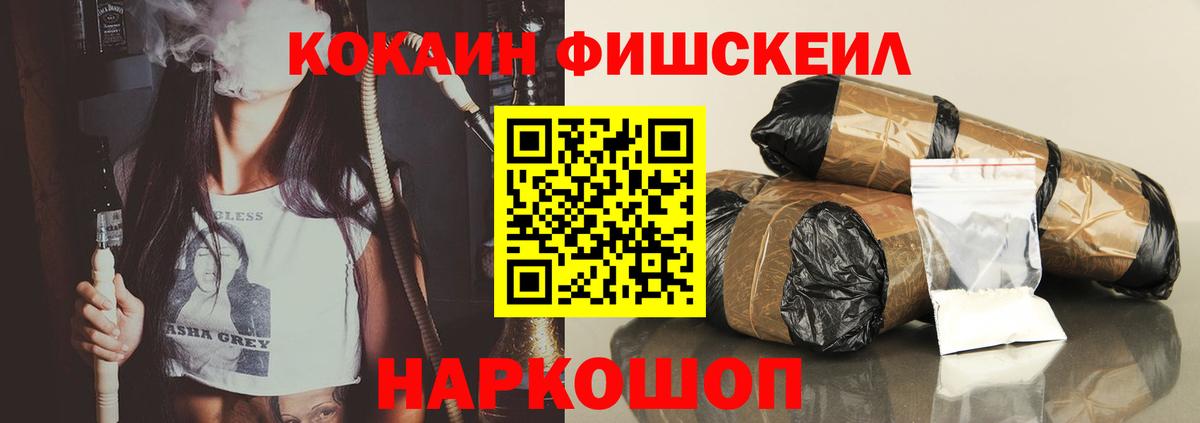 Кокаин Боливия Курчатов