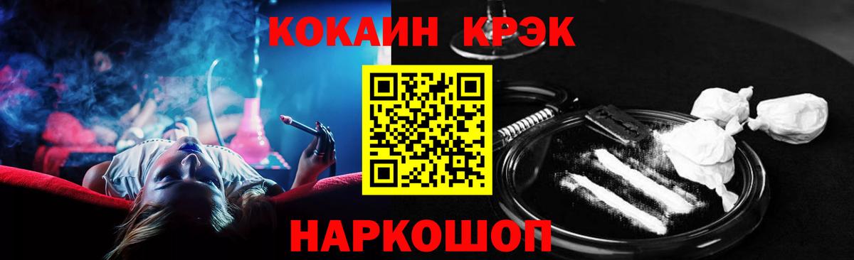 COCAIN  Cocaine Эквадор  как найти наркотики  Cocaine 98%  Курчатов  Вход с VPN 