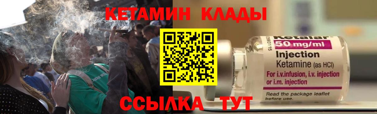 ГАШИШ Курчатов