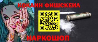бошки Изобильный