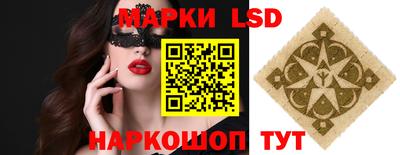 марки nbome Ипатово