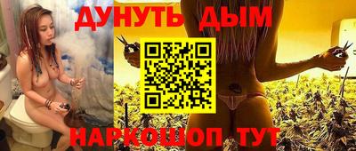 марки nbome Ипатово