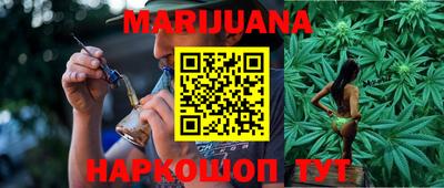 марки nbome Ипатово