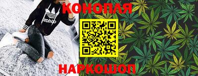 марки nbome Ипатово