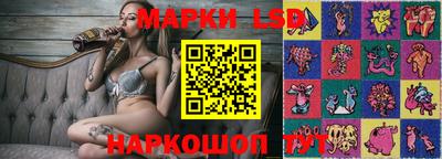 марки nbome Ипатово