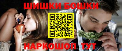 бошки Изобильный