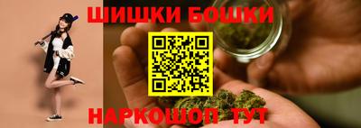 марки nbome Ипатово