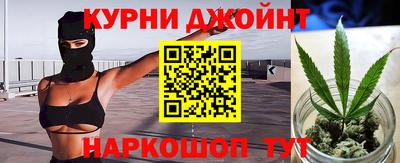 марки nbome Ипатово