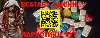 марки nbome Ипатово