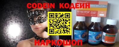 марки nbome Ипатово