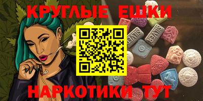 марки nbome Ипатово