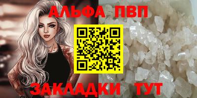 марки nbome Ипатово