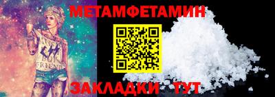 марки nbome Ипатово