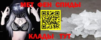 марки nbome Ипатово