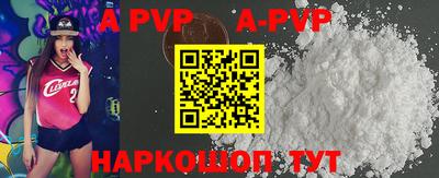 марки nbome Ипатово