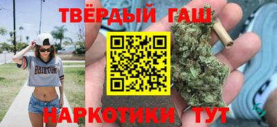 марки nbome Ипатово