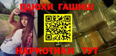 бошки Изобильный
