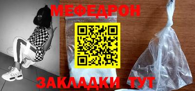 марки nbome Ипатово