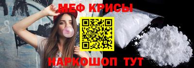 марки nbome Ипатово