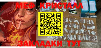 марки nbome Ипатово