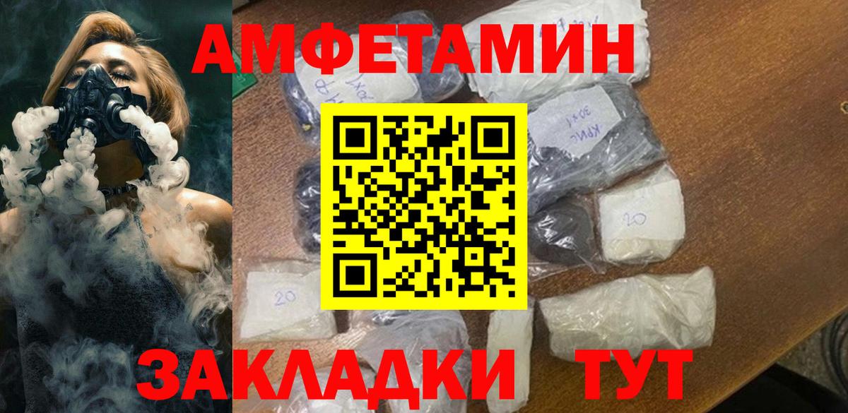 Первитин Декстрометамфетамин 99.9% Курчатов