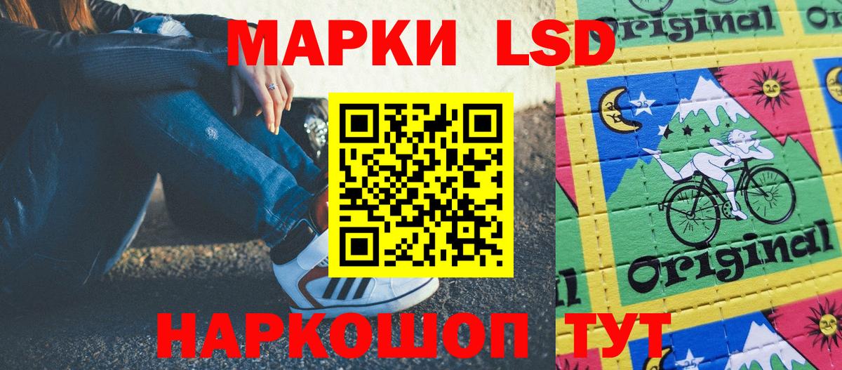 Марки N-bome 1500мкг  Вход с VPN  Курчатов  Марки NBOMe  Марки N-bome 1500мкг 
